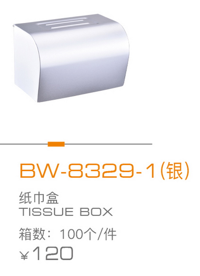 掛件系列